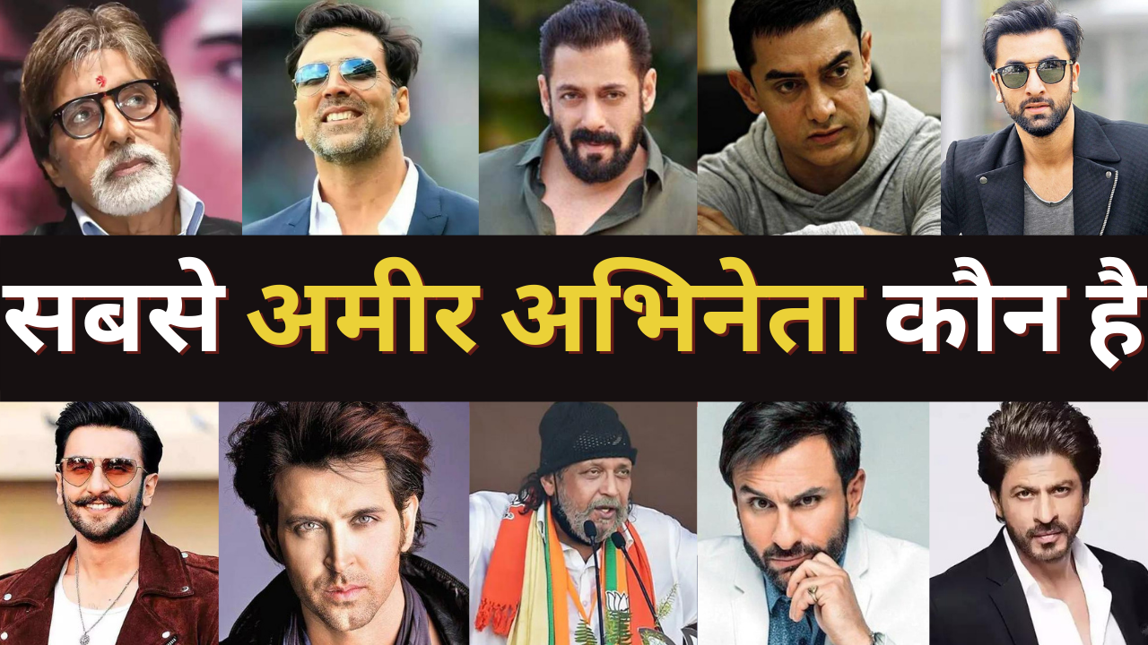Richest Bollywood Actors